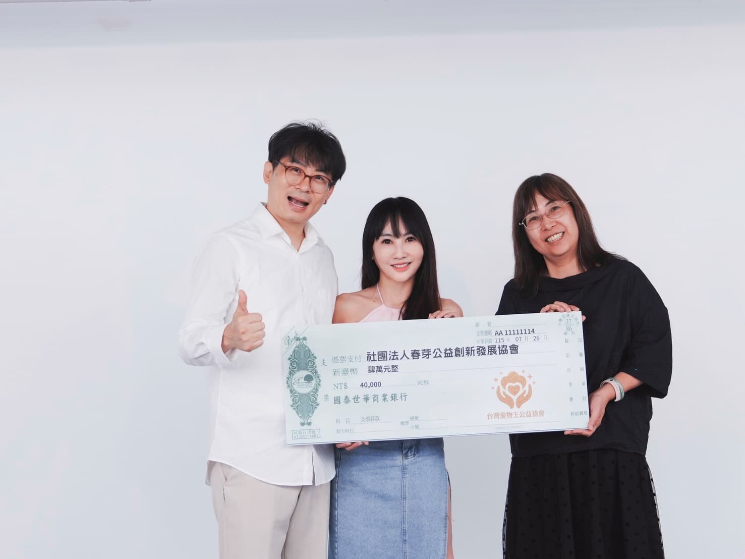 捐贈支票儀式：捐予社團法人春芽公益創新發展協會 NT$40,000