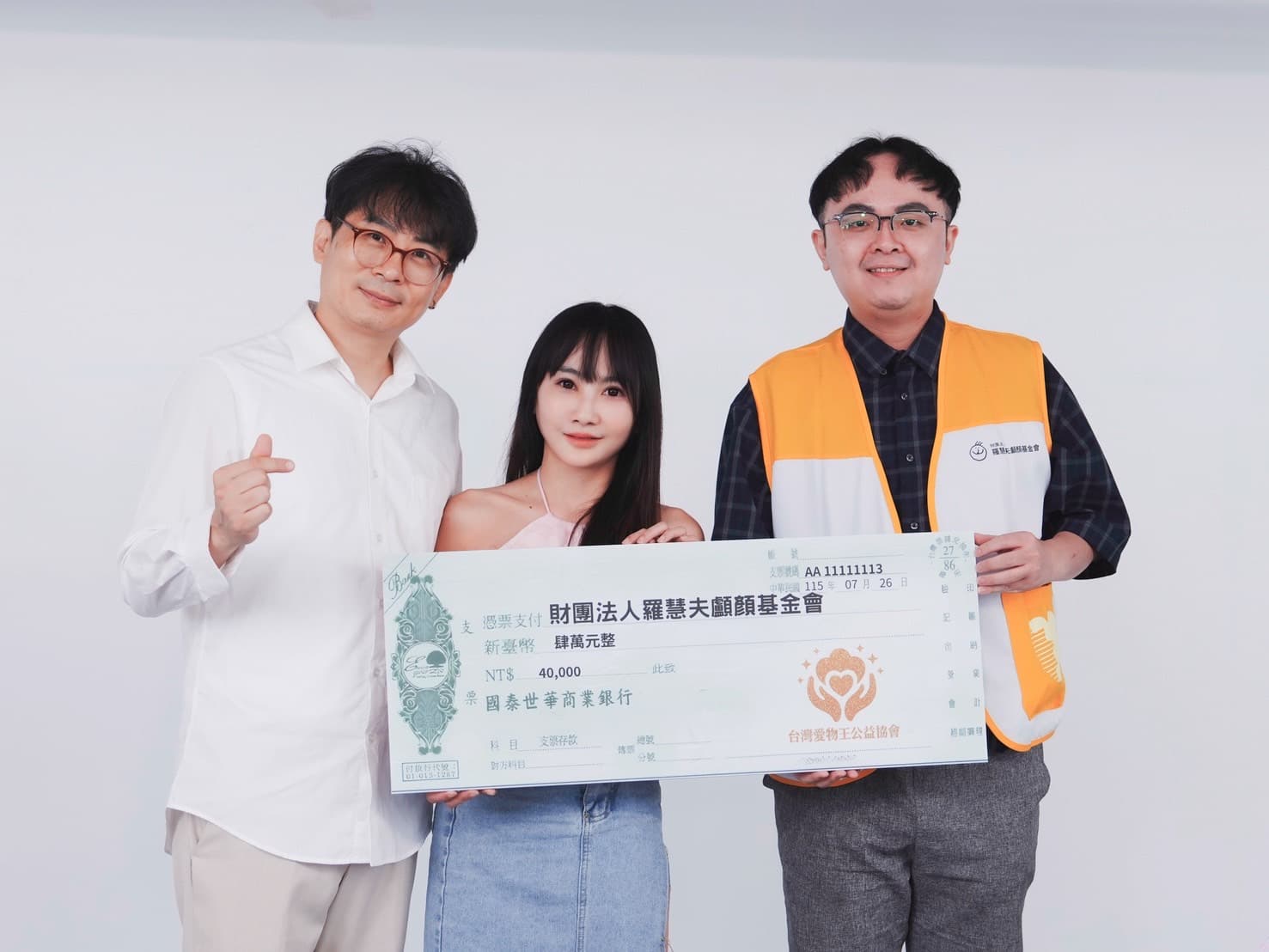 捐贈支票儀式：捐予財團法人羅慧夫顱顏基金會 NT$40,000