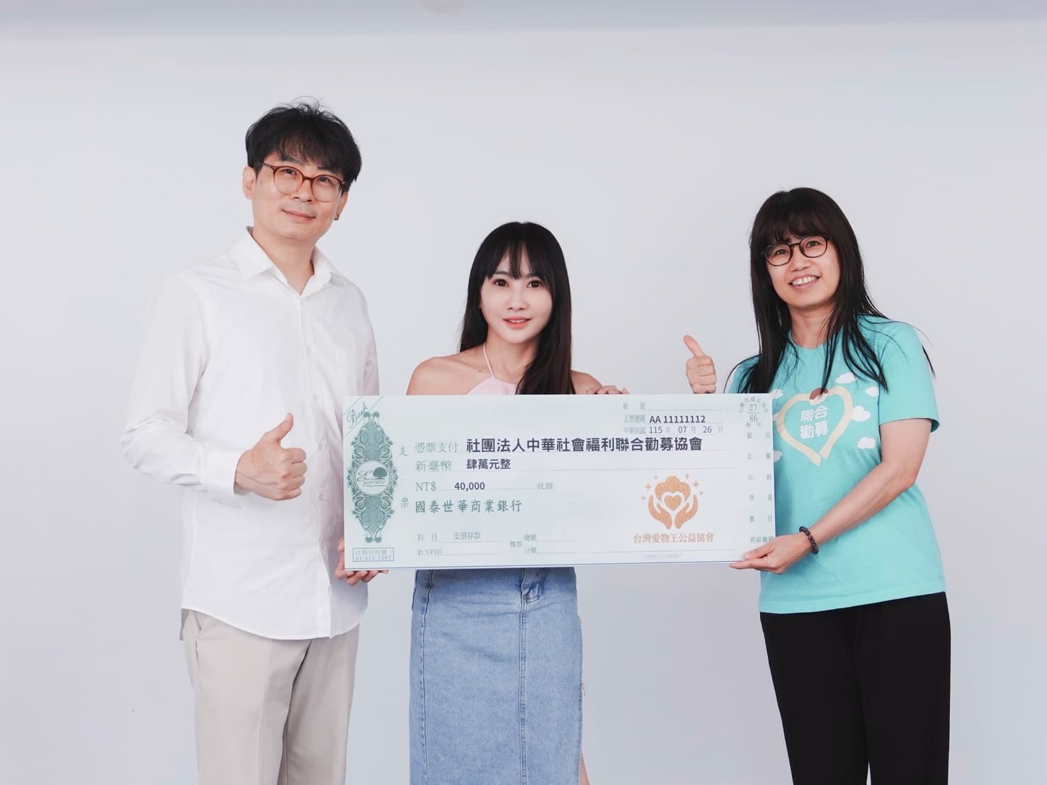 捐贈支票儀式：捐予社團法人中華社會福利聯合勸募協會 NT$40,000